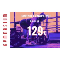 3 μήνες Συνδρομή fitness 129€