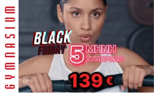 5 μήνες Συνδρομή fitness 139€