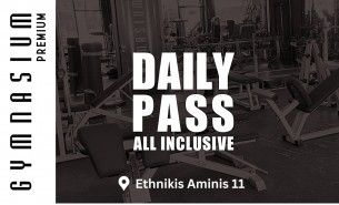 Daily Pass all inclusive PREMIUM – Ημερήσια προπόνηση PREMIUM 15€